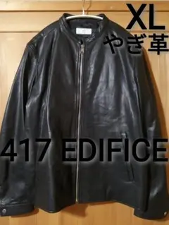 新品未使用　417エディフィス　フェイクレザー シングルライダース　ネイビー 新品未使用 417エディフィス フェイクレザー シングルライダース