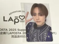 INI 尾崎匠海 LAPOSTA2025 トレジャーハントトレカ