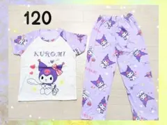 ◆120 半袖長ズボン◆ ◎新品未使用◎　パジャマ　生地薄いです☆パープル②