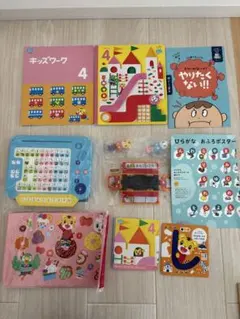 こどもちゃれんじ ほっぷ 2024年4月号 最新 - メルカリ