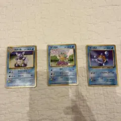 旧裏 オークション