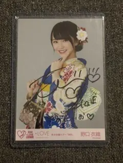 2026年最新】大場花菜 直筆の人気アイテム - メルカリ