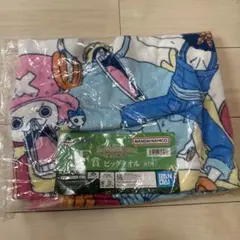 ワンピース ビッグタオル バンダイ　一番くじ　F賞
