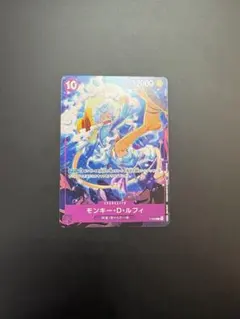 【プロモ】モンキー・D・ルフィ　交流会　P-099 2枚セット