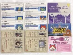 妖怪ウォッチ　カード　ニャーKB FC 会員証　妖怪免許証 ジバニャン