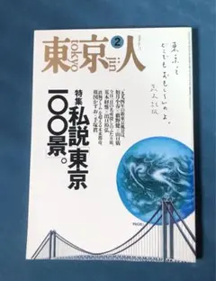 タカチャン様 リクエスト 3点 まとめ商品