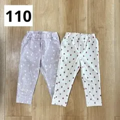 バースディ110cm 2枚まとめ売りボトムス 長ズボン 七部丈 女の子いちごお花