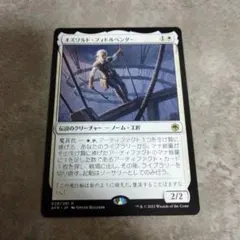 MTG ジェニファー・ウォルターズ/センセーショナル・シーハルクfoil