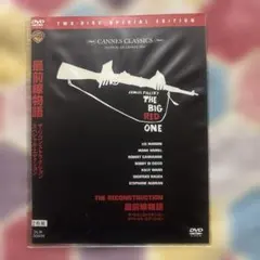 ぼう様 リクエスト 3点 まとめ商品