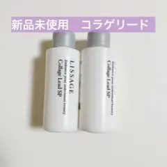 2025年最新】リサージ コラゲリードの人気アイテム - メルカリ