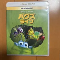 2026年最新】バグズライフワールドの人気アイテム - メルカリ