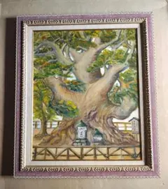 Item thumbnail for item cd8aaf18-c07f-4400-a69d-6a8f4d8f1c4a