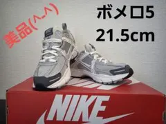 NIKEズームボメロ5グレー21.5cm