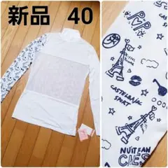 新品カステルバジャック　モックネックインナーシャツ　ロンT 　40