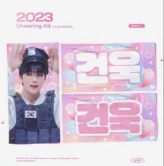 ZEROBASEONE ゼベワン ゴヌク スローガン