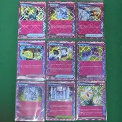 エーススペック　まとめ売り