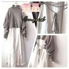 定価15,400円　Ungrid ニットセットワンピース　グレー