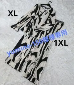 新品 大きいサイズ マルチカラー プリーツ セットアップ 白 黒 リボン 総ゴム