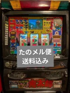 2025年最新】パチスロ ゲゲゲの鬼太郎の人気アイテム - メルカリ
