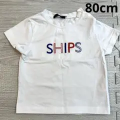 SHIPS ベビー Tシャツ 80 半袖 ロゴT 白 シップス 男の子 女の子