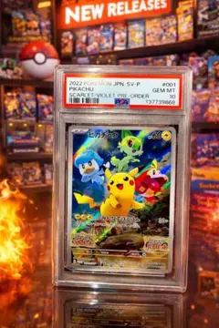 2022 ピカチュウ ポケモンカード #001 PSA10