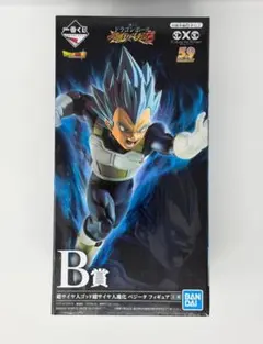 BANDAI 超サイヤ人ブルー ベジータ B賞 フィギュア