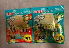 いなば ちゅ〜る 水分補給 犬用 20本入 2袋セットのサムネイル