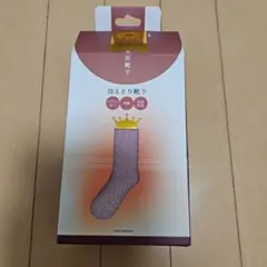 新品 ほんやら堂 冷えとり靴下 大臣靴下　ピーチのサムネイル