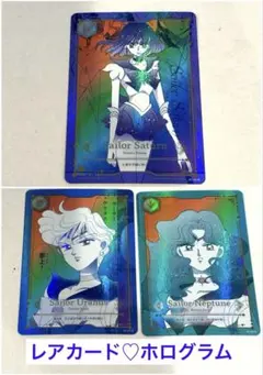 セーラームーン ジミーチュウ 特典カード ネプチューン レア ノーマル 2026年最新】ジミーチュウ セーラームーン カードの人気アイテム