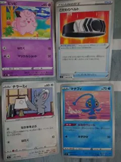 2026年最新】ピッピの人気アイテム - メルカリ
