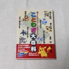 Item thumbnail for item 3e9949c9-205d-487d-8267-9938872ec11d