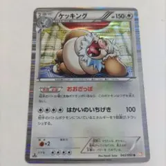 Item thumbnail for item 402a15d0-5200-4dda-8051-b71137badf88