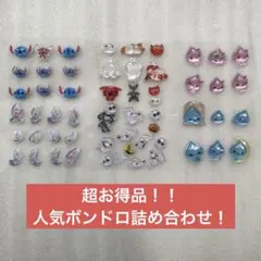 正規品 ボンボンドロップシール ベイマックス 通常サイズおすそ分け　ディズニー