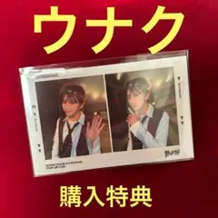 BOYNEXTDOOR ポップアップ 2カットフォト ウナク 10万W購入特典