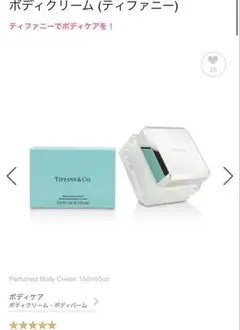 2026年最新】TIFFANY ボディクリームの人気アイテム - メルカリ