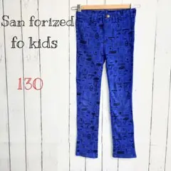 サンフォーライズド キッズ パンツ スウェット 130