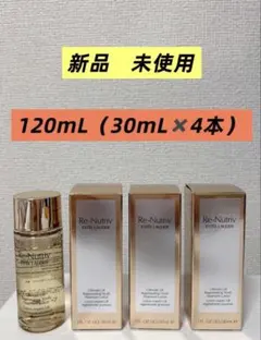 リニュートリィブ ULトリートメント ローションN 120mL（30mL✖️4本）のサムネイル