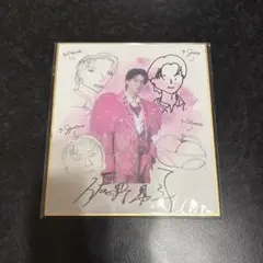 M!LK のぞいてみるく？展 佐野勇斗 似顔絵色紙 画伯 サイン入り - メルカリ