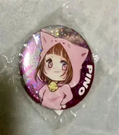 Item thumbnail for item ccfabce6-41e9-4d66-b615-69e13b50bfe3