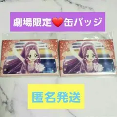 2026年最新】神崎美月 缶バッジの人気アイテム - メルカリ