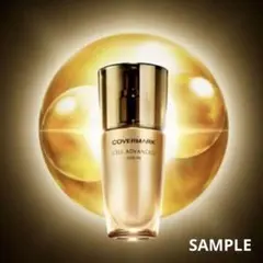 未開封「COVERMARK CELL ADVANCED SERUM」6回分
