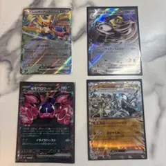 ポケモンカード EX 4枚セット - メルカリ