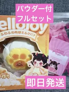 めろん《購入前プロフ一読ください✩.*》様専用】 - メルカリ