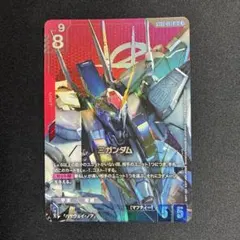 ガンダムカードゲーム Ξガンダム クスィーガンダム LR＋ パラレル