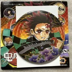 2025年最新】炭治郎缶バッジの人気アイテム - メルカリ