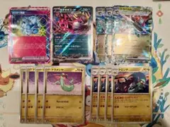 ドラパルトex キチチギスex きらめく結晶 デッキ パーツ まとめ売り