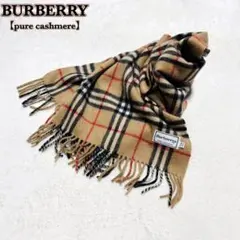 BURBERRY バーバリー ノバチェック カシミヤ マフラー