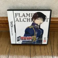 DS 鋼の錬金術師 FLAME ALCHIMIST ケースのみ