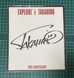 レア！！【美品】EXILE SHUN 直筆サイン色紙 EXILE|ATSUSHI サイン色紙|【ハードオフ公式通販】オフモール