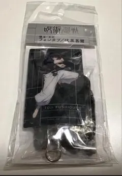 2026年最新】伏黒甚爾の人気アイテム - メルカリ